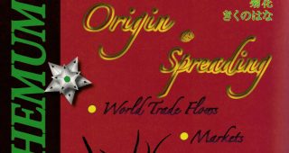 Spaaragen feature